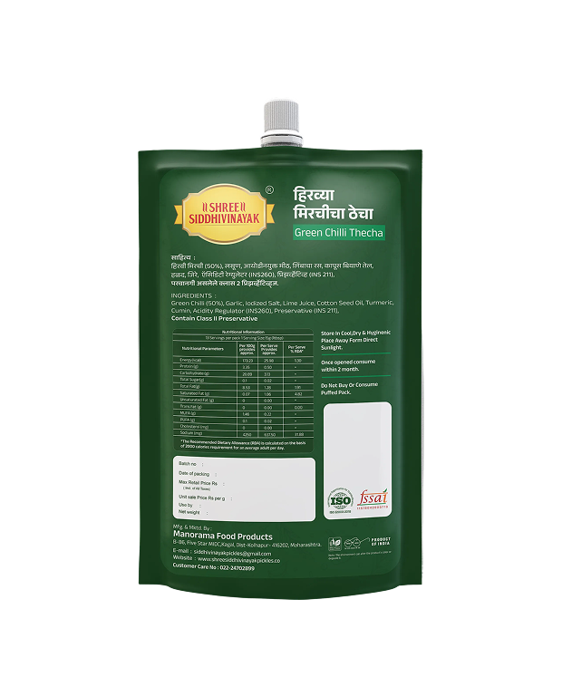Green Chilli Thecha