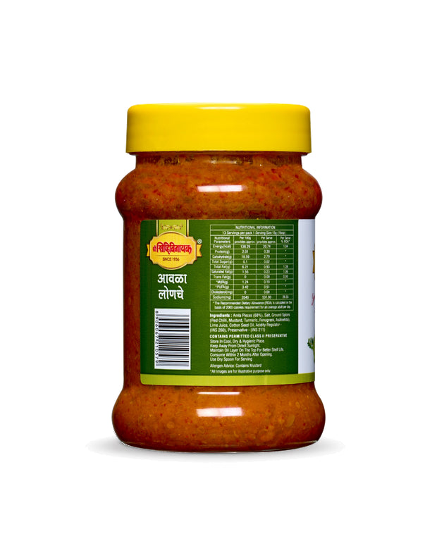 Amla Pickle 200gm