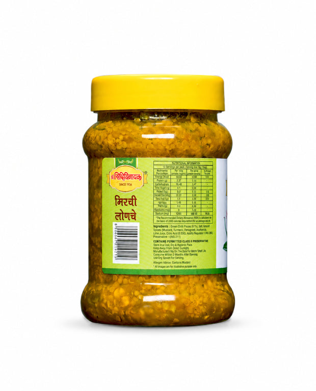 Chilli Pickle 200gm