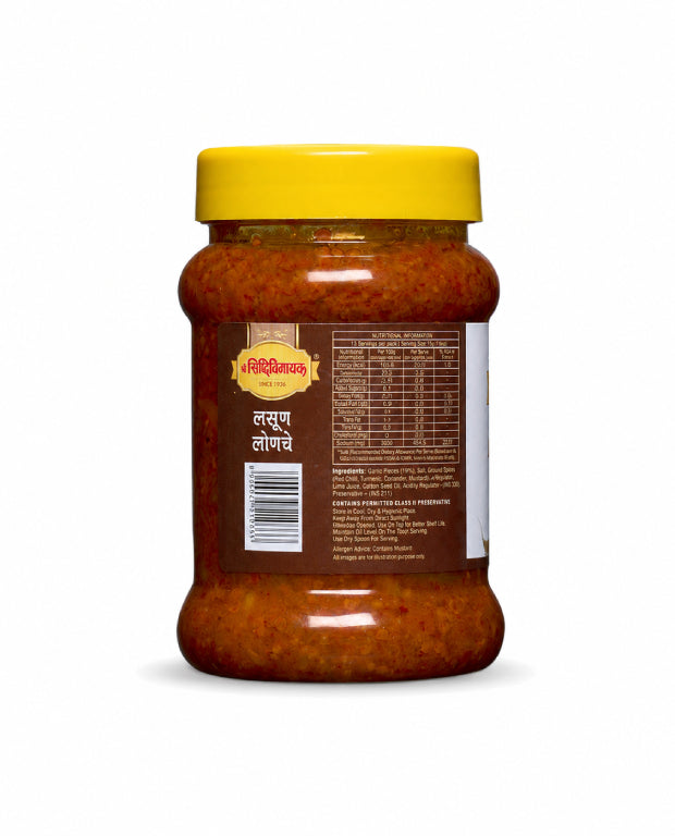 Garlic Pickle 200gm