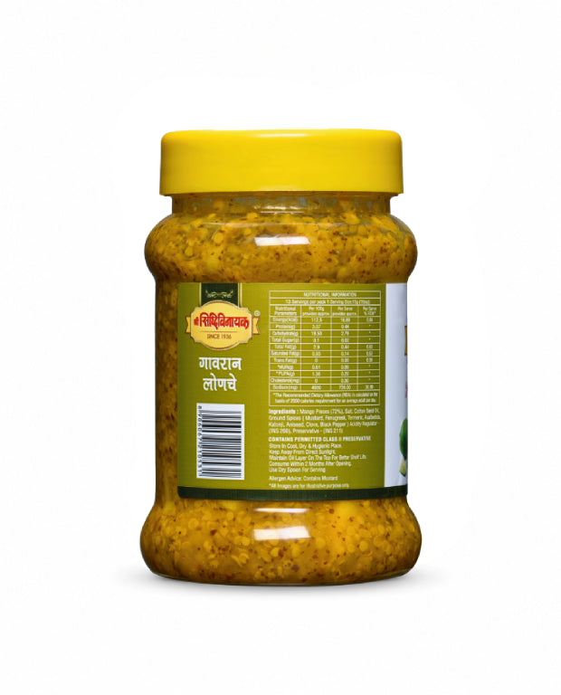 Gavran Pickle 200gm