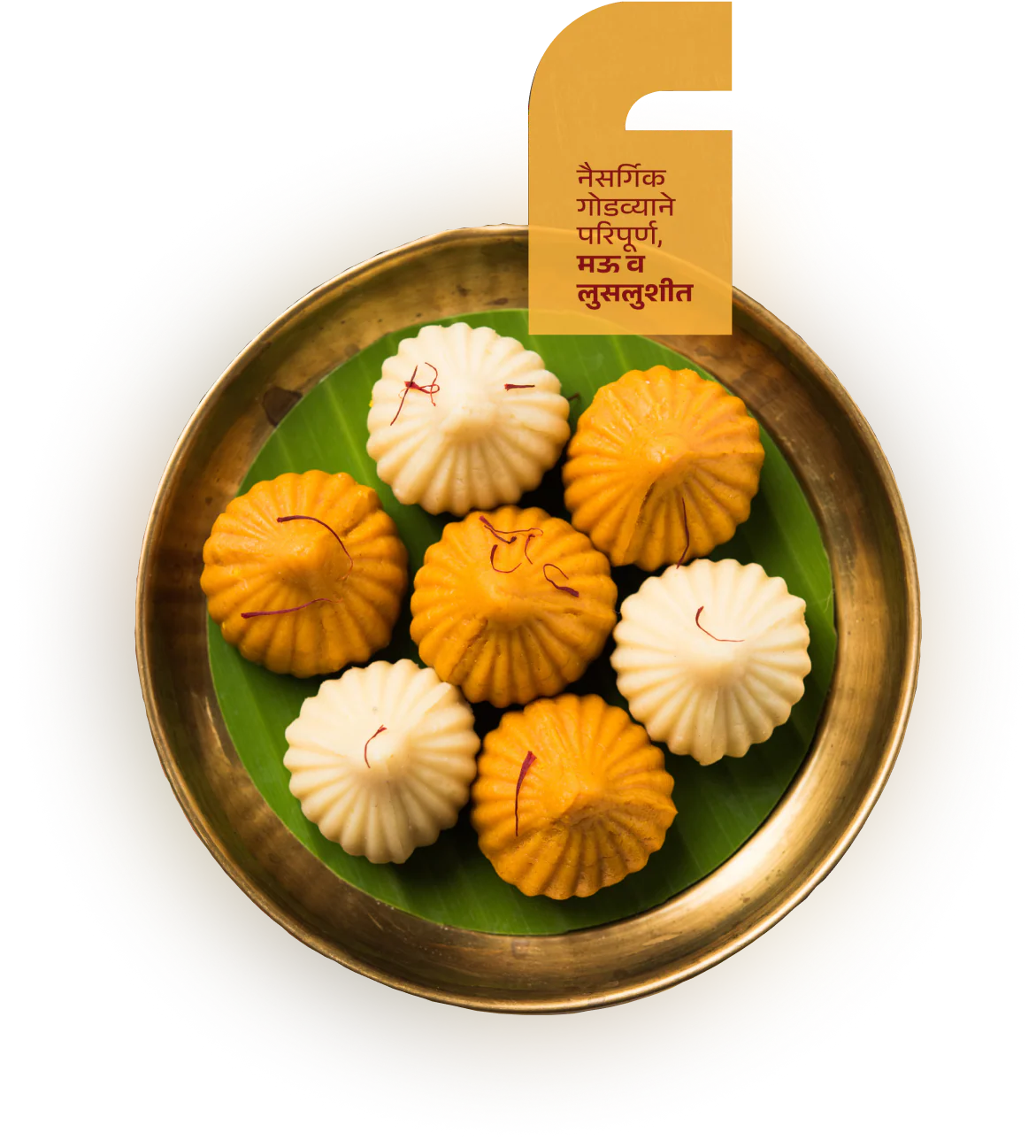 Modak Plate