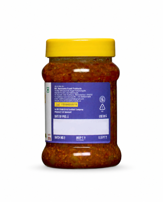 Karwand Pickle 200gm