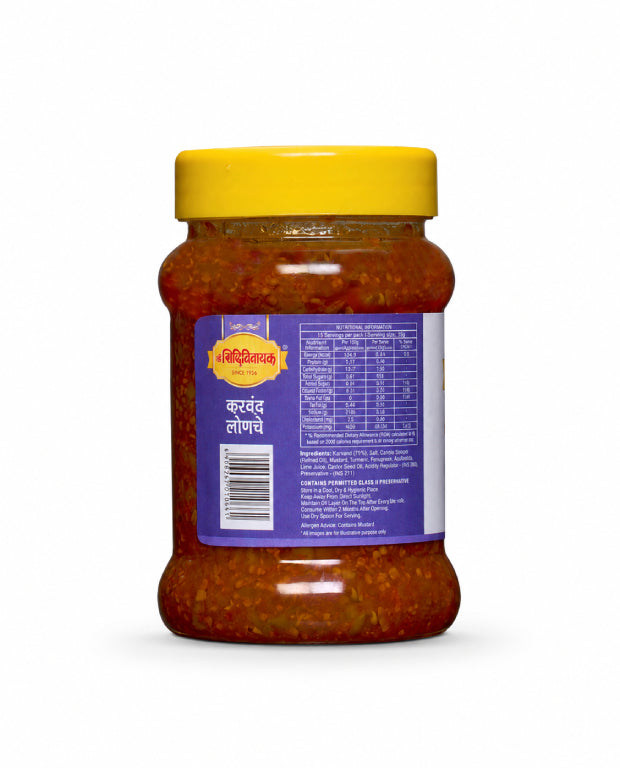 Karwand Pickle 200gm
