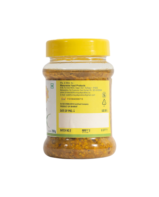 Lemon Chilli Pickle