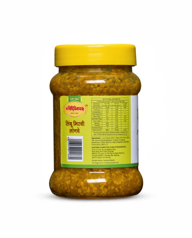Lemon Pickle 200gm