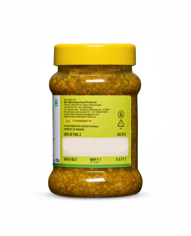 Lemon Pickle 200gm