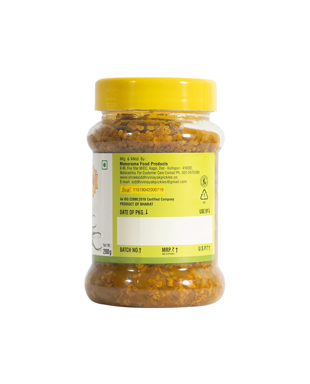 Chilli Pickle