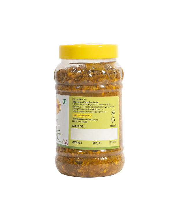 Chilli Pickle