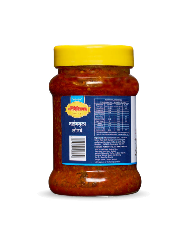 Mainemula Pickle 200gm
