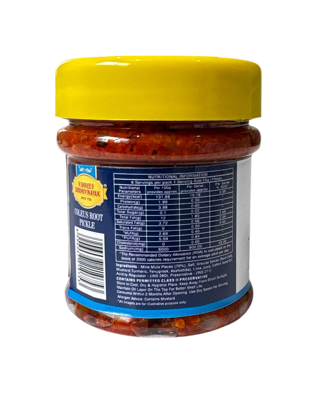 Mainemula Pickle