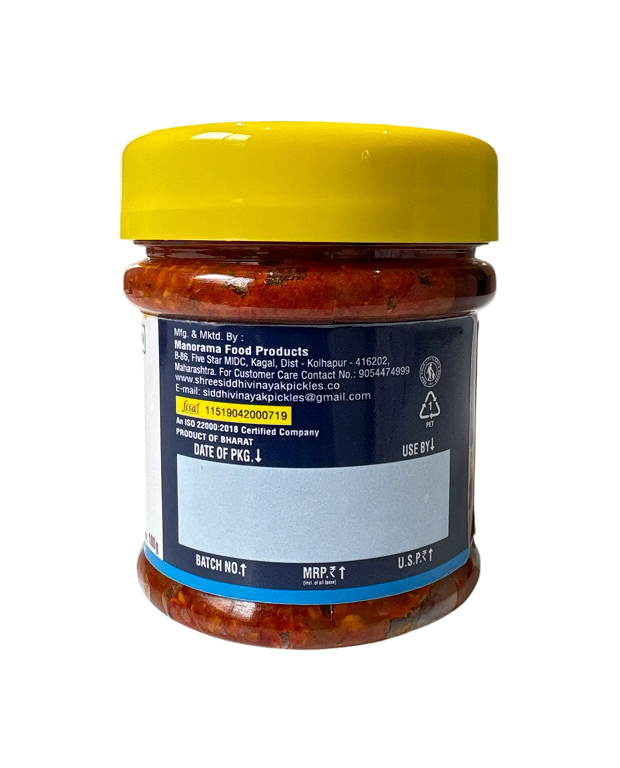 Mainemula Pickle