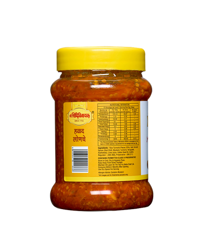 Turmeric Pickle 200gm