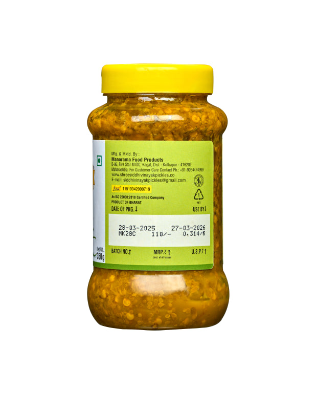 Chilli Pickle